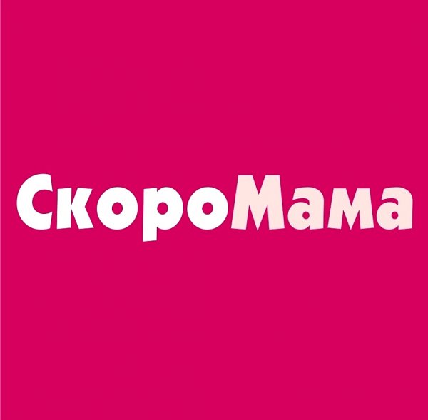 Скоро Буду Магазин