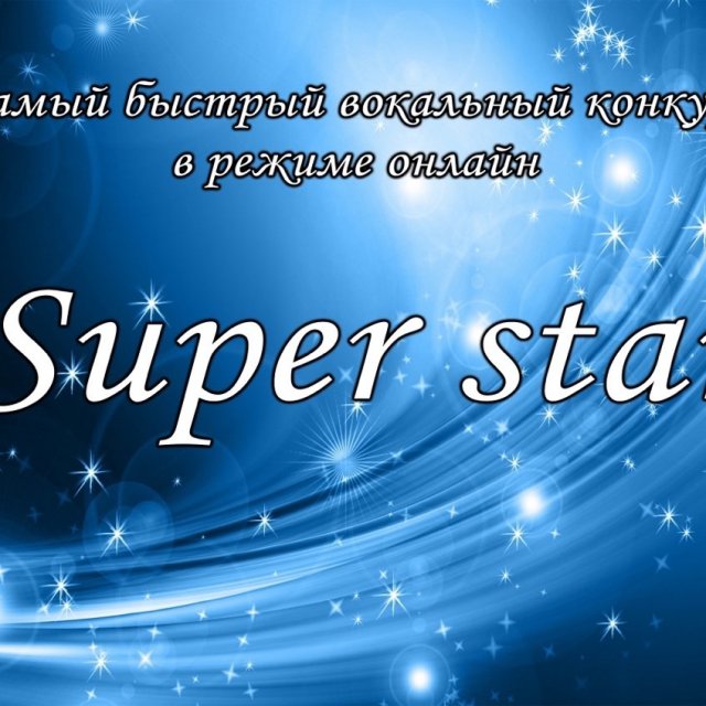 "Super Star"