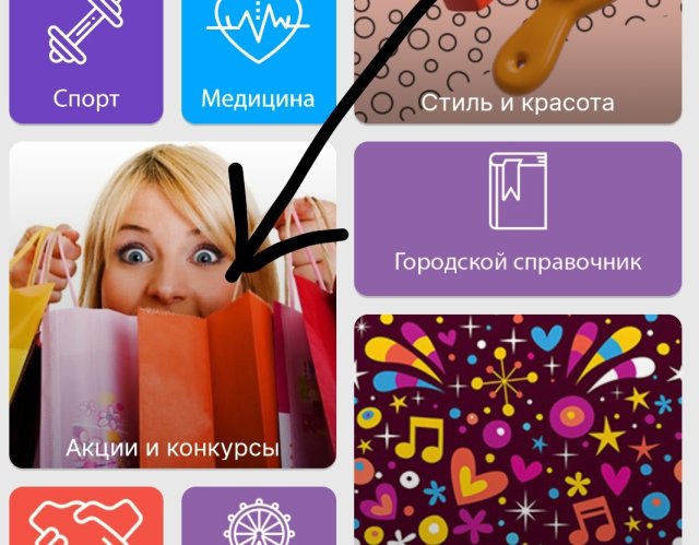 Конкурс КотоМисс Южной Якутии 2023