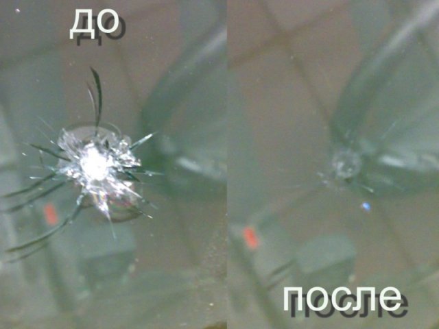 МИР АВТОСТЕКОЛ