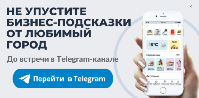 Телеграм канал лг