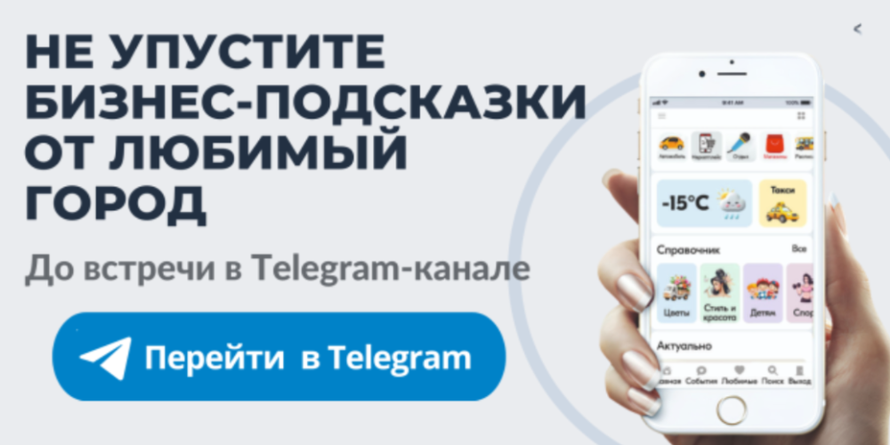 телеграмм канал