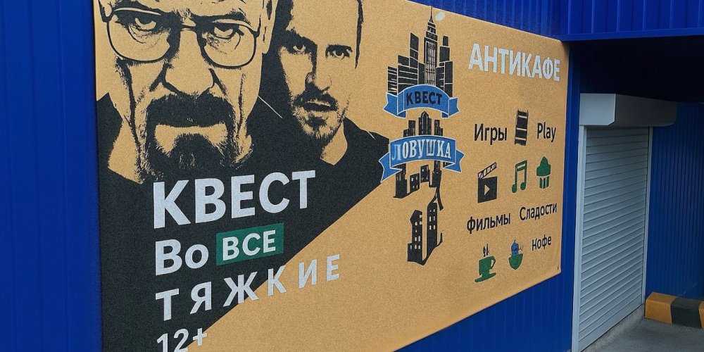 Квесты и Настольные игры. Объявление