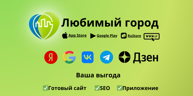 Хотите увеличить поток клиентов и повысить продажи?