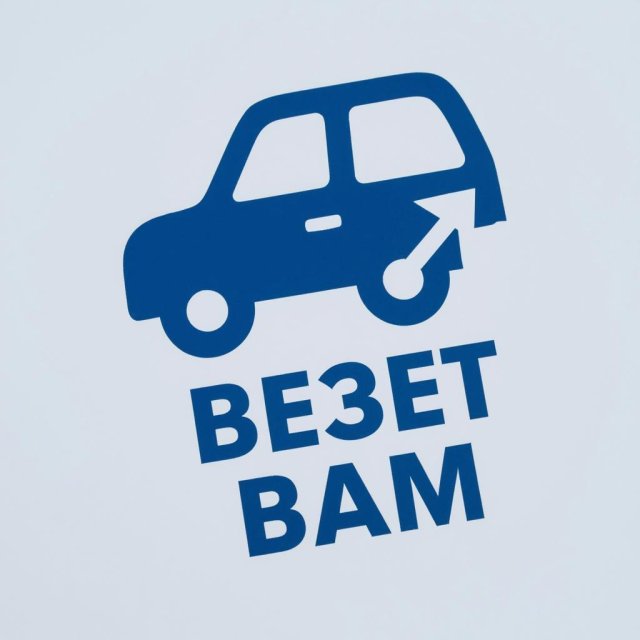 Транспортно-экспедиционная компания