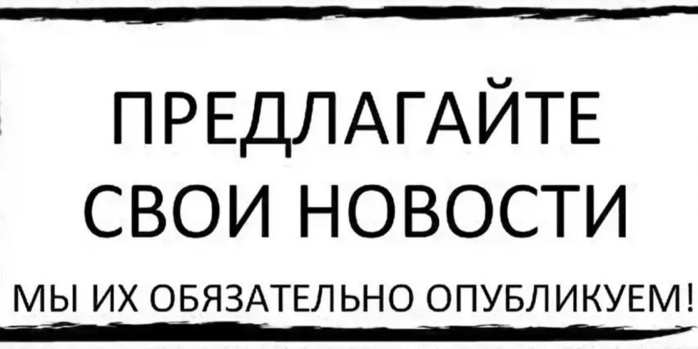 Новость для Караганды
