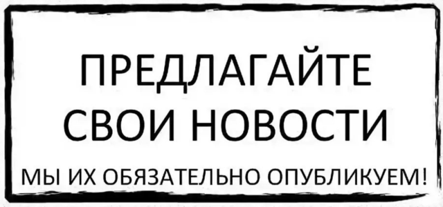 Новость для Караганды