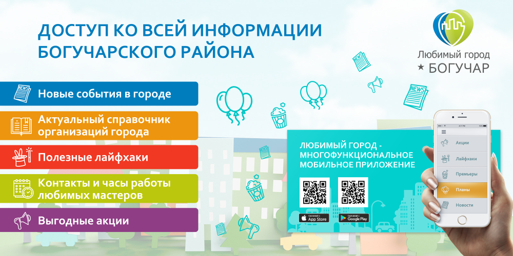 Справочник