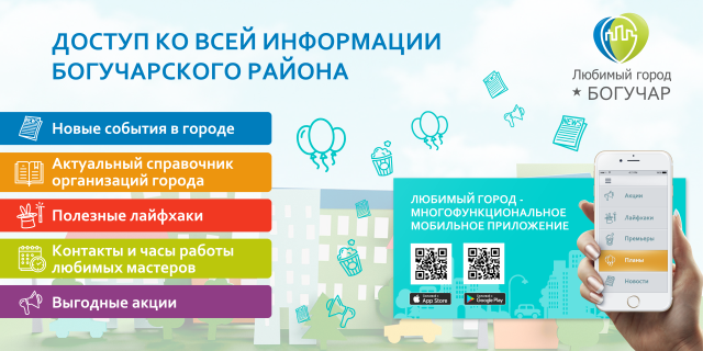 Справочник