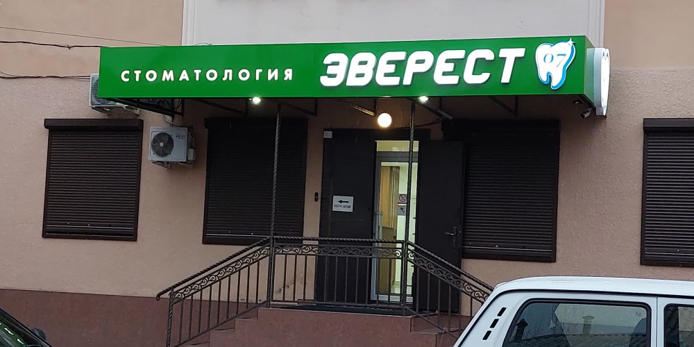 Объявление. Рассрочка без банков!