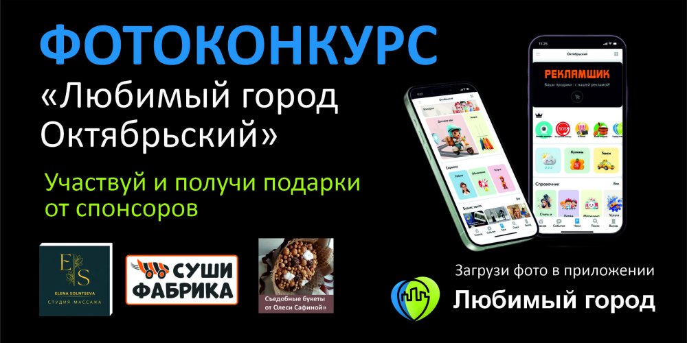 Фотоконкурс