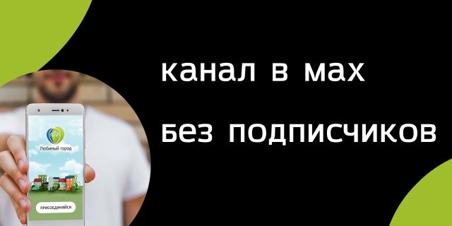 Доверьтесь нам, и мы поможем клиентам найти вас, а вашему бизнесу - успешно развиваться