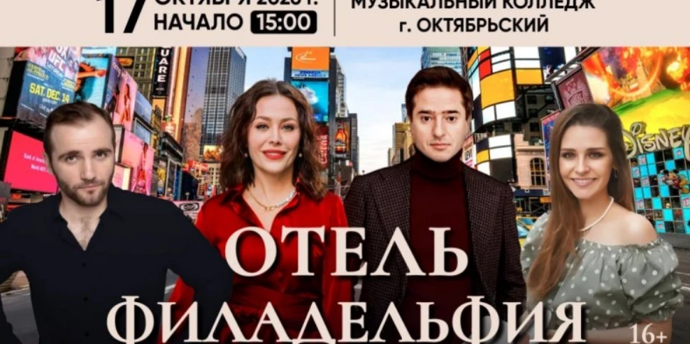 Баннер