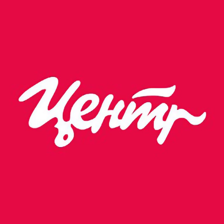 Корпорация центр. Корпорация центр глазов. Корпорация центр пушкинский. Корпорация центр пушкинский. Корпорация центр зеленодольск.