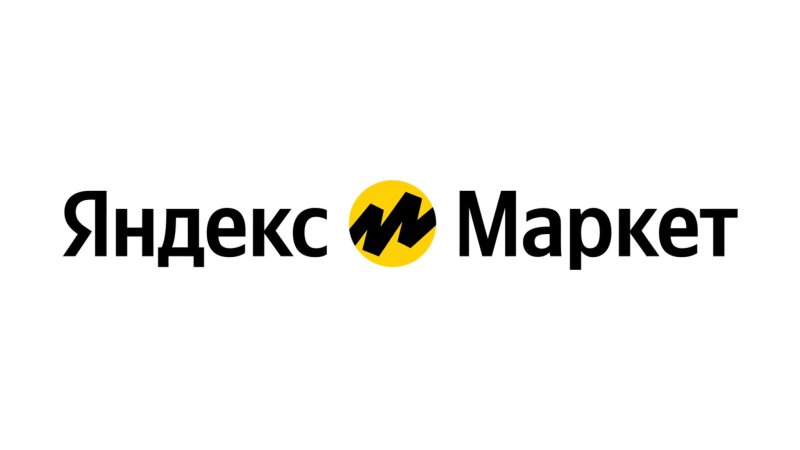 Яндекс Маркет для всех