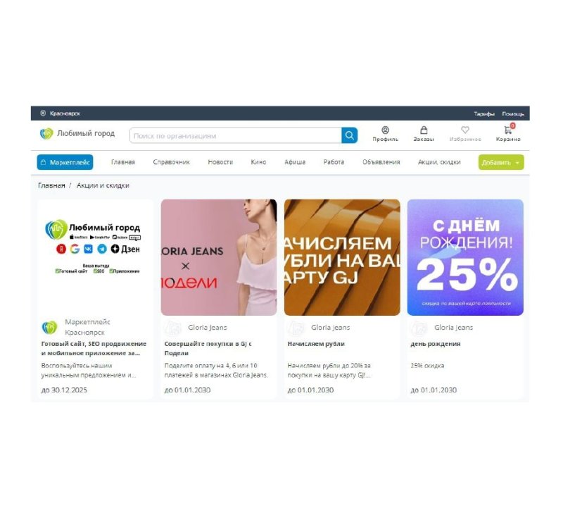 Продвижение в Интернете БЕСПЛАТНО!