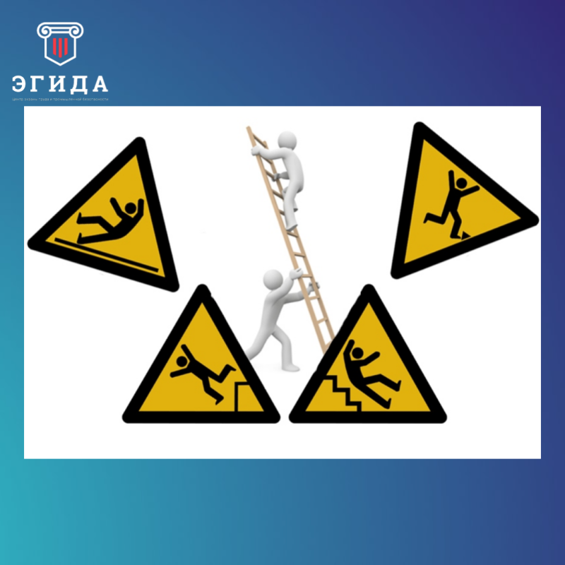 Аутсорсинг охраны труда. Акция!