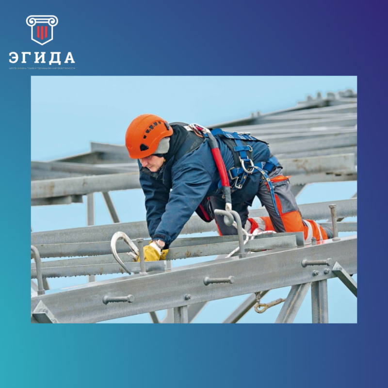 Обучение охрана труда, промышленная и экологическая безопасность. Акция!