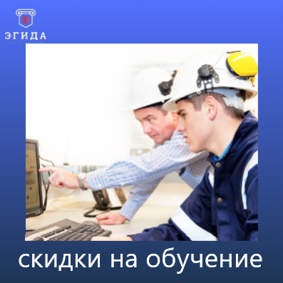 Акция на профессиональную переподготовку!