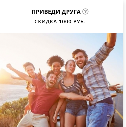 Акция! Автошкола дарит 1 000!