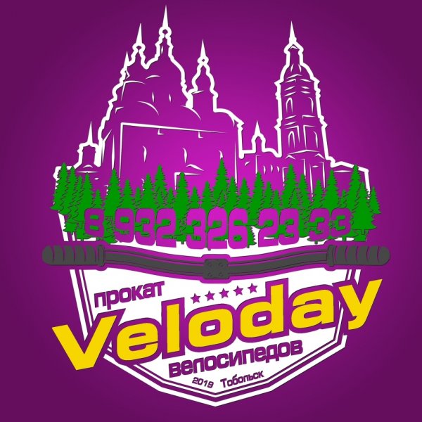 Veloday,компания по прокату велосипедов,Тобольск
