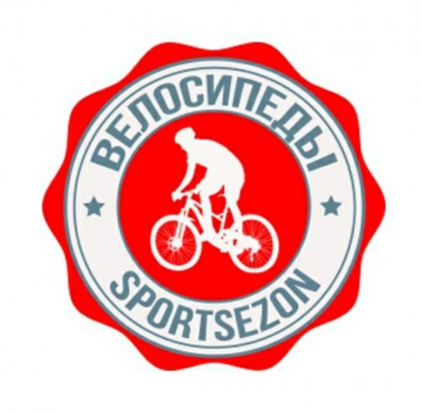 Спортсезон интернет магазин. Логотип велотовары. Спортсезон72 Тобольск. Велосипеды и самокаты Тобольск. СПОРТСЕЗОН интернет магазин Москва.