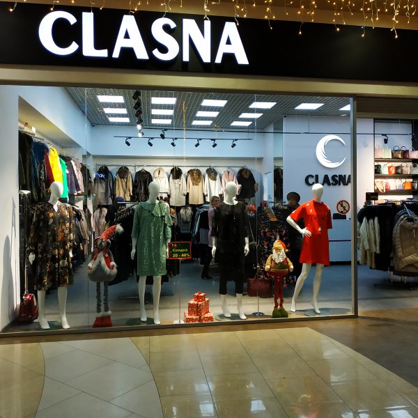 Clasna,магазин верхней одежды,Тобольск