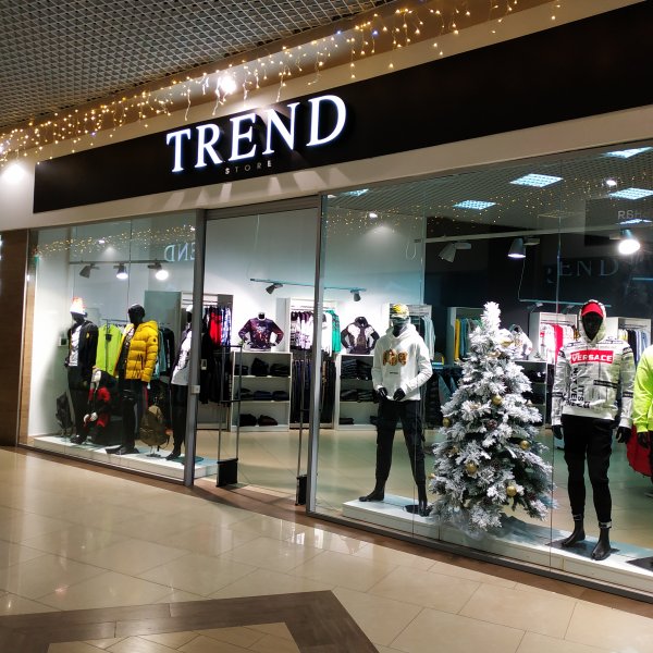 Trend,магазин одежды,Тобольск