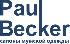 Paul Becker,салон мужской одежды,Киров