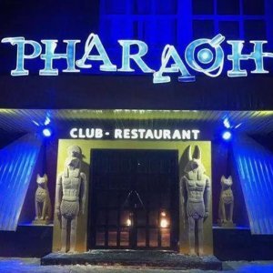 PHARAOH,клуб-ресторан,Барнаул