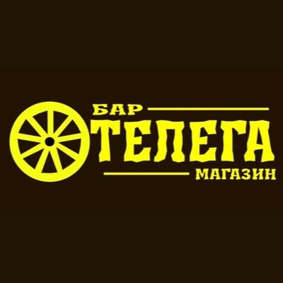 ТЕЛЕГА,сеть баров,Барнаул