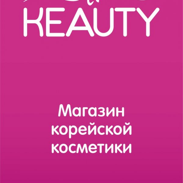 логотип компании Keauty