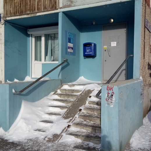 Почтовое отделение №67,,Барнаул