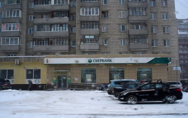 Почтовое отделение №66,,Барнаул