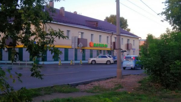 Почтовое отделение №10,,Барнаул