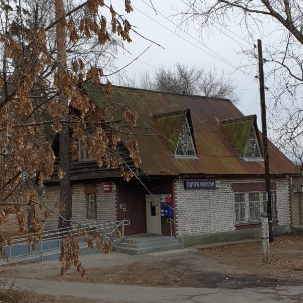 Почтовое отделение №45,,Барнаул