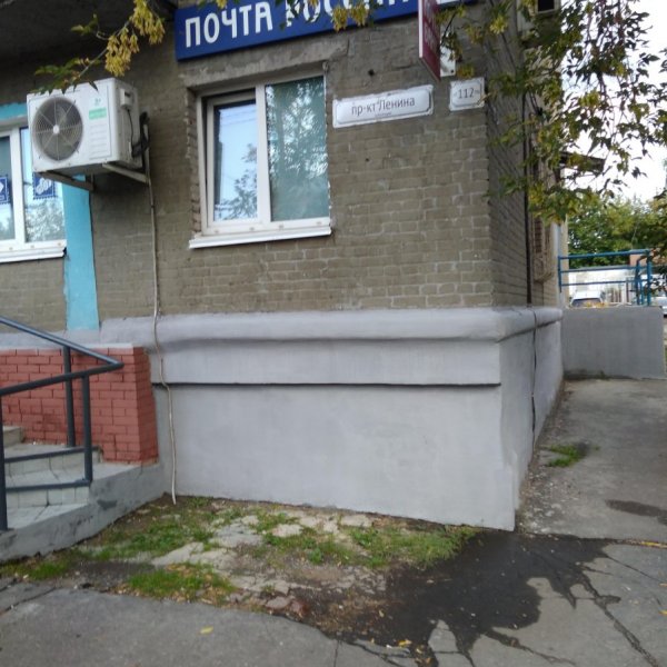 Почтовое отделение №11,,Барнаул