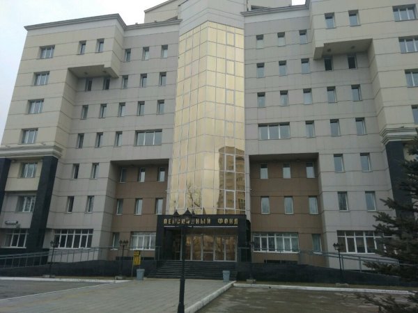 Отделение пенсионного фонда России по Алтайскому краю,,Барнаул
