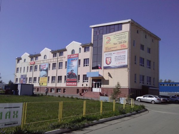 Индустриальный районный суд г. Барнаула,,Барнаул