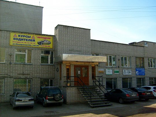 Библиотека №1,,Барнаул