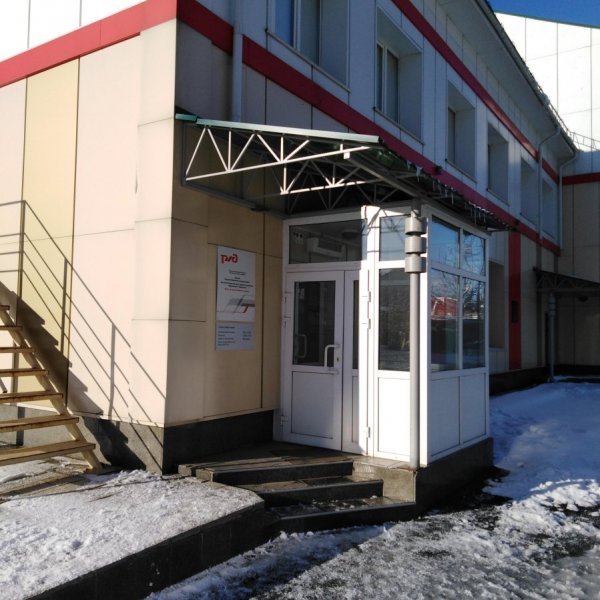 Выставочный центр Алтайского региона Западно-Сибирской железной дороги,,Барнаул