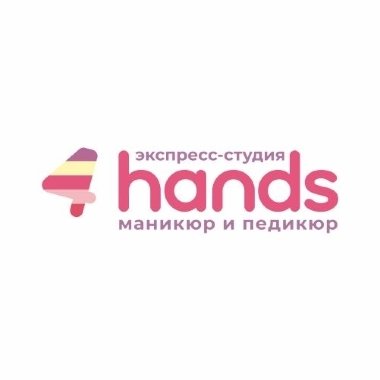 4hands,Ногтевая студия,Новосибирск