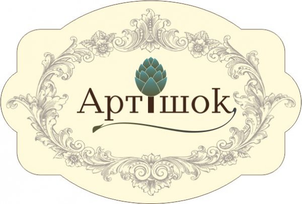 Артишок иркутск