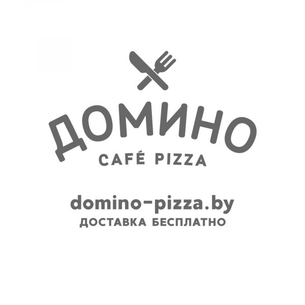 Домино,Пиццерия, Кафе, Доставка еды и обедов,Витебск