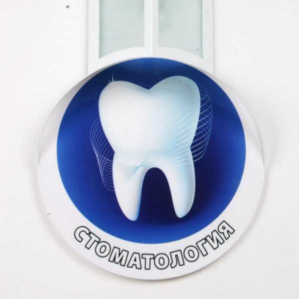 Стоматология Dental max,Стоматологическая клиника,Иваново