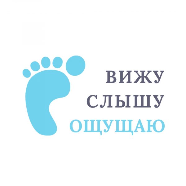Кинетическая комната,Центр развития ребёнка, Логопеды, Детский сад,Витебск
