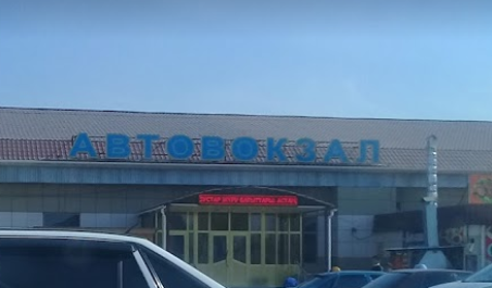 Автовокзал ,Центральный автовокзал Кызылорды,Кызылорда
