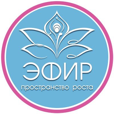 Эфир,тренинг-центр,Барнаул