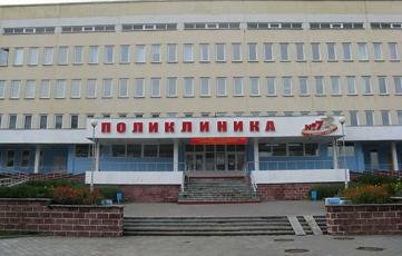 Поликлиника 1 бобруйск фото