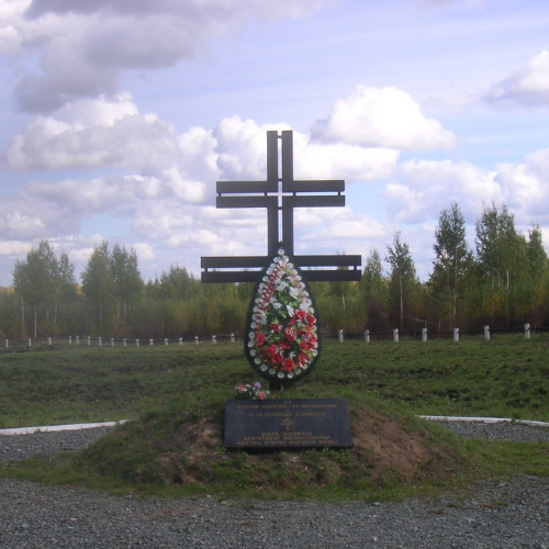 Памятник,Кладбище Венгерских военнопленных,Красноуральск